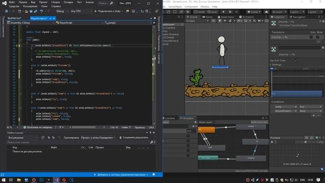 2-3 день разработки игры с нуля на Unity (12 часов учимся прыгать...) смотреть онлайн
