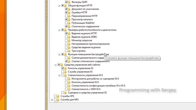 Установка IIS сервера на Windows 8.1 смотреть онлайн