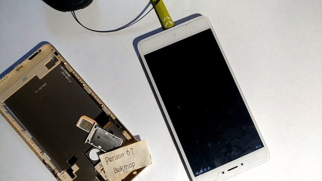 Xiaomi. Сброс аккаунт Google miui 11. Ремонт Ярцево Сафоново смотреть онлайн