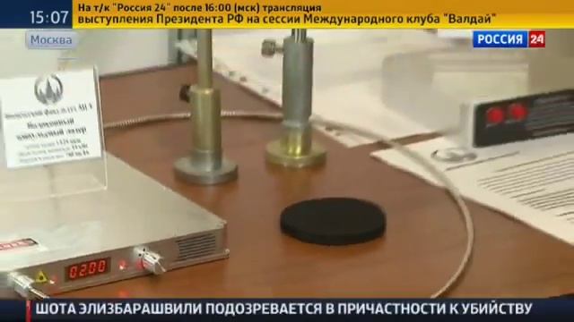 Инновационная практика в МГУ наука и бизнес ищут пути сближения online video cutter com смотреть онлайн