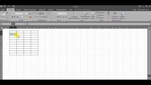 Как в Excel сделать нумерацию по порядку смотреть онлайн