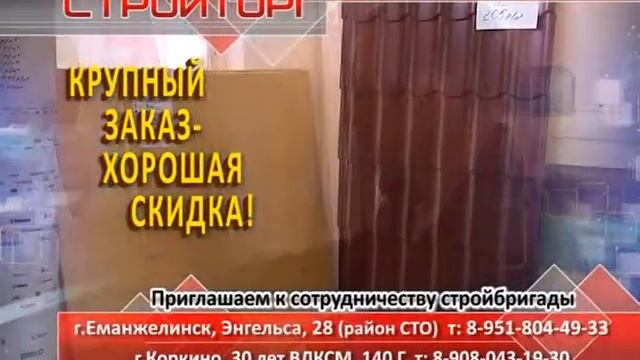 Погода на 9 февраля. смотреть онлайн