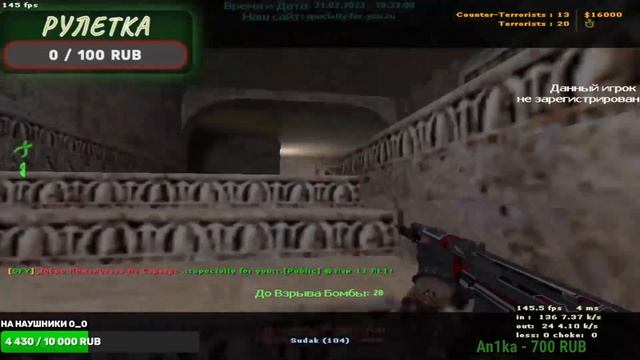 Нарезочка моментиков с public cs 1.6 + реакция @mishkagammu4 #counter #counterstrike #cs1 #cs смотреть онлайн