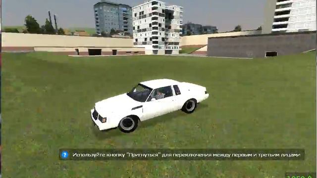 гарис мод смотреть онлайн