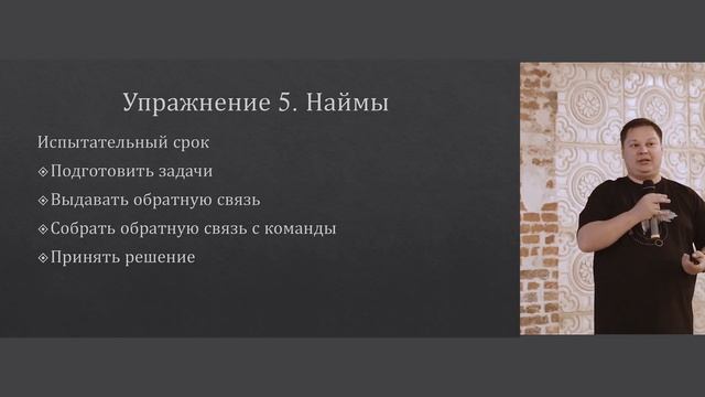 Без менеджеров и тимлидов. Максим Захаров, Контур смотреть онлайн