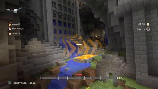 Minecraft: PlayStation®4 Edition_20170714140415 смотреть онлайн