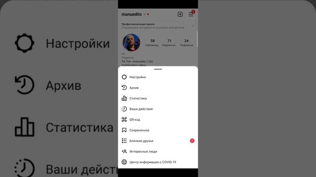 КАК ВОССТАНОВИТЬ УДАЛЕННЫЕ (ВИДЕО, Reels, ФОТО) В ИНСТАГРАМЕ смотреть онлайн