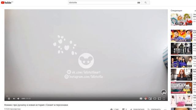 Как нарисовать комикс или зин? (Часть 3) Полезные ресурсы для сценария. смотреть онлайн