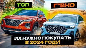 Это ЛУЧШИЕ Китайские Авто в 2025...Смело Покупать!