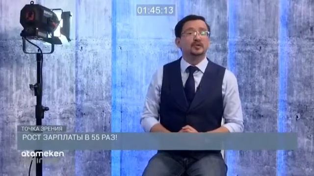 Пир во время чумы