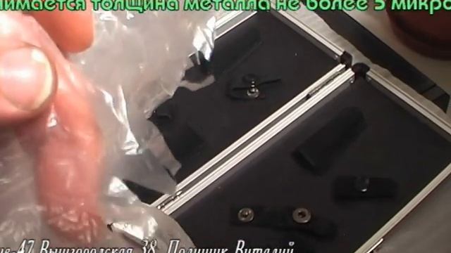 Лазерная заточка и ремонт парикмахерского и хирургического инструмента. смотреть онлайн