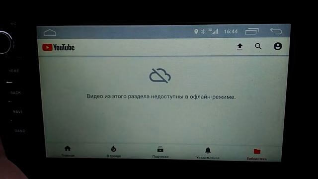 Ownice C500 смотреть онлайн