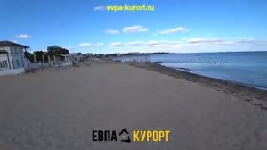 Пляж санатория Прибой в Евпатории