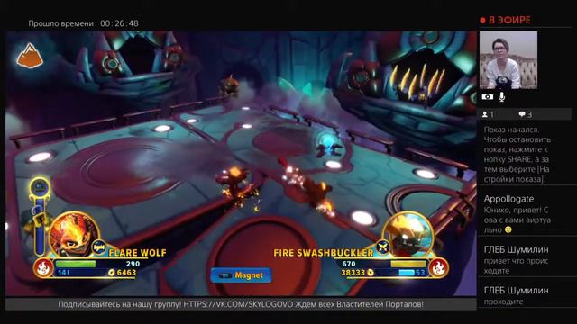 Затерянные шахты воображения (Lost Imaginite Mines) с Юнико | Логово Skylanders в Москве смотреть онлайн