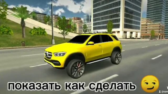 Показать как сделать 😏😏😏 смотреть онлайн
