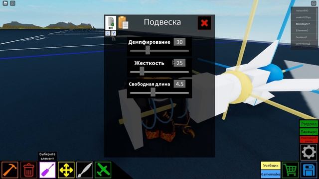 Roblox | Plane Crazy | Как сделать ракету смотреть онлайн
