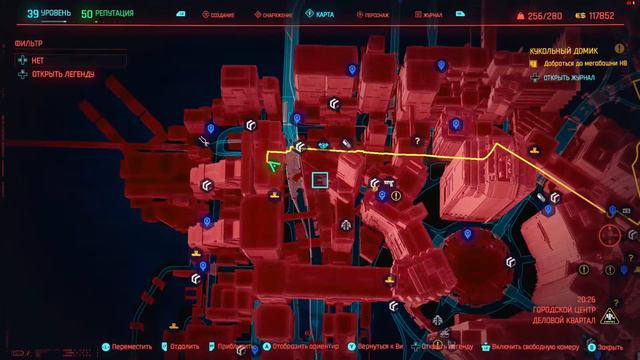 Cyberpunk 2077 оцениваем новый патч 1.2 смотреть онлайн