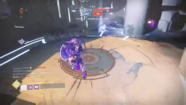 Destiny 2. Режим Хаос. Войд титан с клыками. Кэп Пендосия