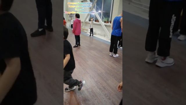 Как они стараются! Танцы для всех возрастов. #танцы #dance #shuffledance #обучение #тренды смотреть онлайн