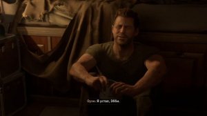 Горячая сцена 18+ Last of Us 2/Одни из нас 2 на греческом языке🇬🇷Greece/Greek