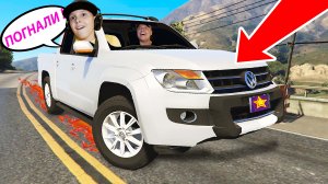 Разнесли Volkswagen AMAROK в GTA 5 НЕУДАЧНЫЙ ПОБЕГ от Полиции