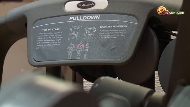 В Тарусе открылся филиал клиники доктора Шишонина