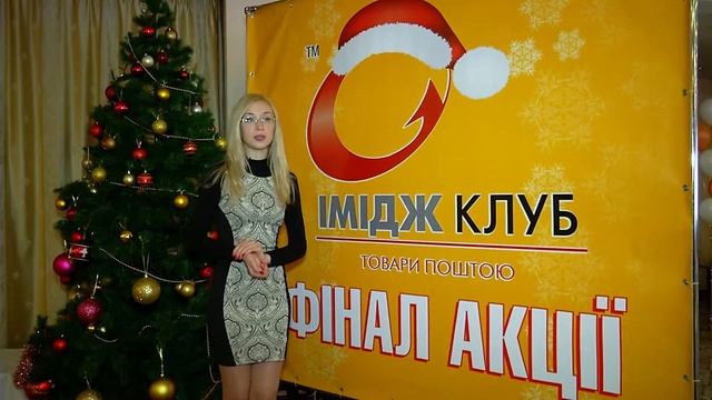 Итоги 2013 года для компании "Имидж Клуб" смотреть онлайн