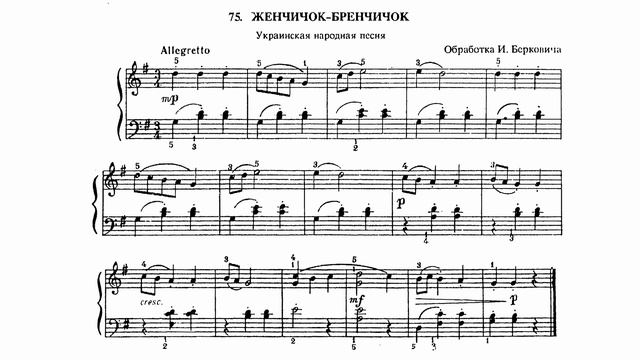 Топ-3 пьес подвижного характера из сборника Б.Милича “Фортепиано 1 класс ДМШ” смотреть онлайн