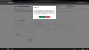 Как заполнить налоговую декларацию 3-НДФЛ для Freedom Finance и Tradernet с помощью сервиса TRL