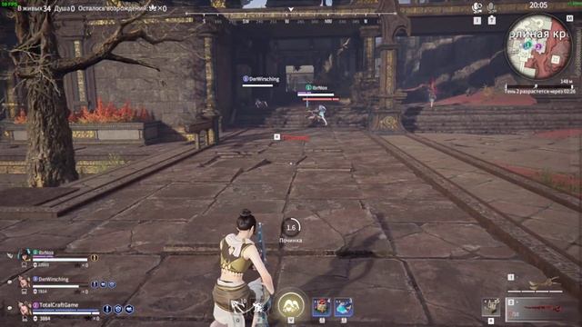 NARAKA: BLADEPOINT | RTX 2060 6GB + Ryzen 5 3600 + 16GB DDR4 + B450M S2H + SSD смотреть онлайн