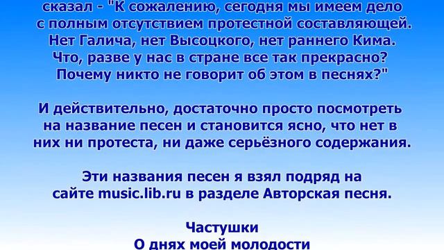 АВТОРСКАЯ ПЕСНЯ СЕГОДНЯ смотреть онлайн