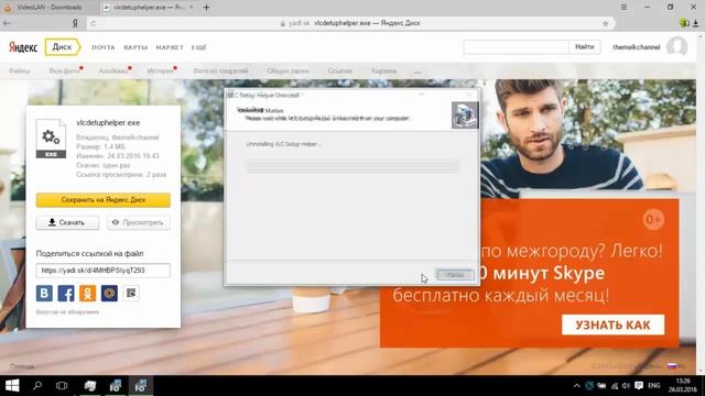 VLC REMOTE ► ОБЗОР (iOS) смотреть онлайн