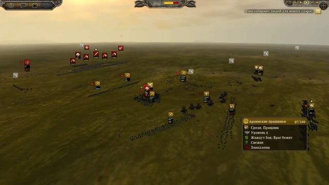 Total War Attila Fight Club "Gladiators"№8 смотреть онлайн