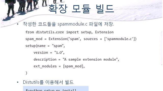 빠르게 활용하는 파이썬 3.2 프로그래밍: 9강, C/C++ 연동 смотреть онлайн