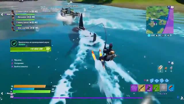 🔴Королевская победа-Victory Royale смотреть онлайн