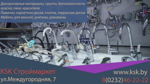 kSk строймаркетНК смотреть онлайн