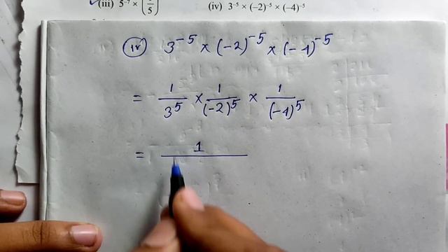 Class 8 Maths 12.1 Q.no. 1,2,3,4,5,6 All Question Answer In Assamese | Class 8 Math Chapter 12 Assa смотреть онлайн