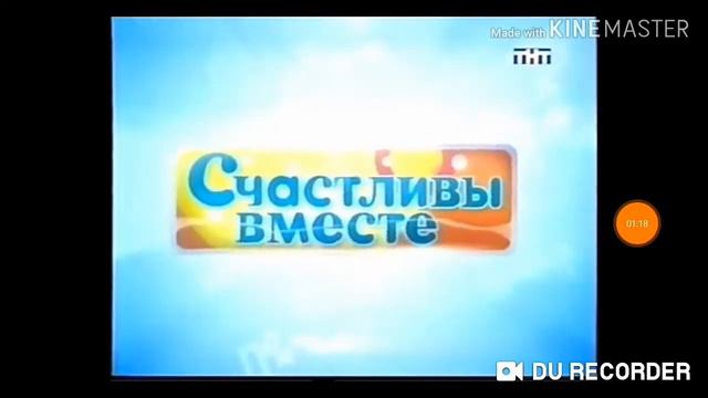 Переключение каналов (Евгенколор-ТВ, 27.11.2009) Часть 1 (Совместно с †Евгеньевский Маппер†) смотреть онлайн