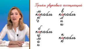 3 быстрых способа запомнить словарные слова! Как писать без ошибок?