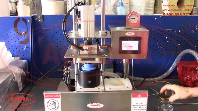 Вакуумный укупор МЗ-400ВМБ с насосом и двумя подстаканниками смотреть онлайн