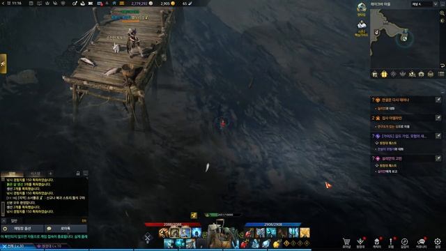 LOST ARK - Fishing Mini Game