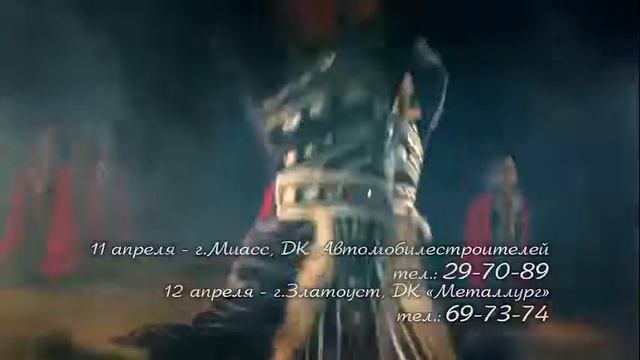 Ритмы Планеты смотреть онлайн