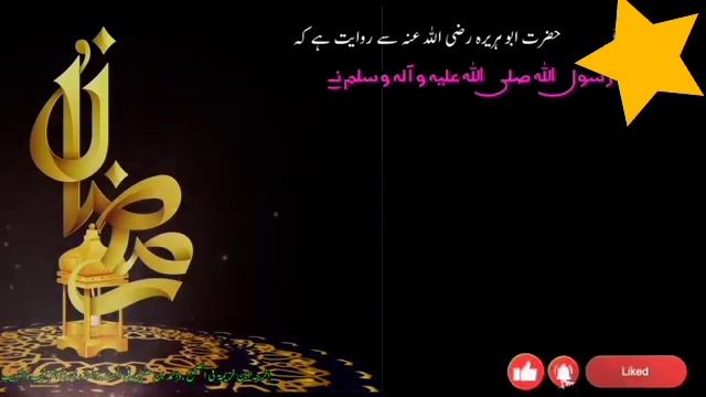 #.orghttps://www.rmzan.org › tid ›...Roza,ki.ahmiyat. Fazilat// the-Quran.#learn#quran#al #2023 смотреть онлайн