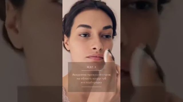Тональная основа-кушон GG от Oriflame. смотреть онлайн
