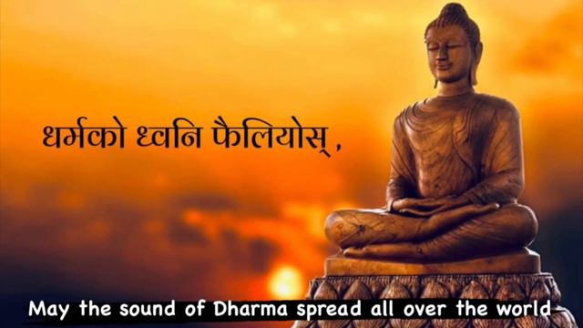 धर्मको ध्वनि फैलियोस् | Dharma Ko Dhvani Phailiyos | Dr. Subchu Rinpoche | Lyrics & Subtitles |