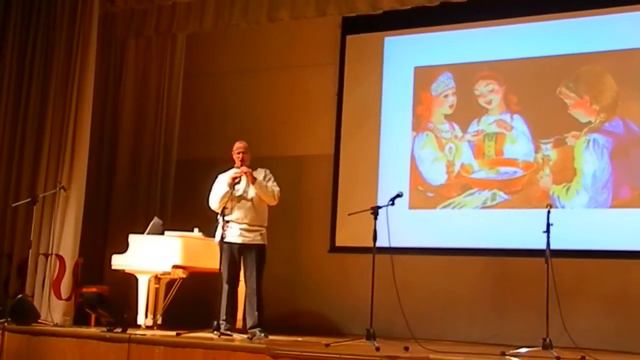 одинокий пастух ( блокфлейта) смотреть онлайн