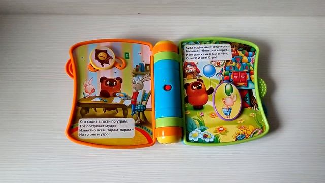 Говорящая азбука. Мир животных смотреть онлайн