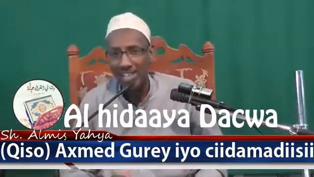 Qiso axmed Gurey iyo ciidamadiisii | Sh. Almis yahya смотреть онлайн