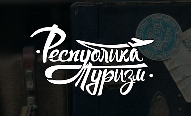 Что такое Work&Travel USA?