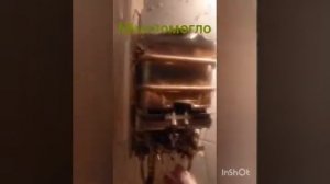 колонка Нева 4511 горячая вода не течёт....